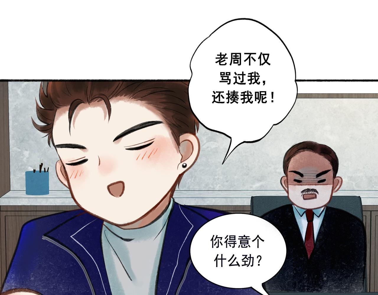 56 .小寐10