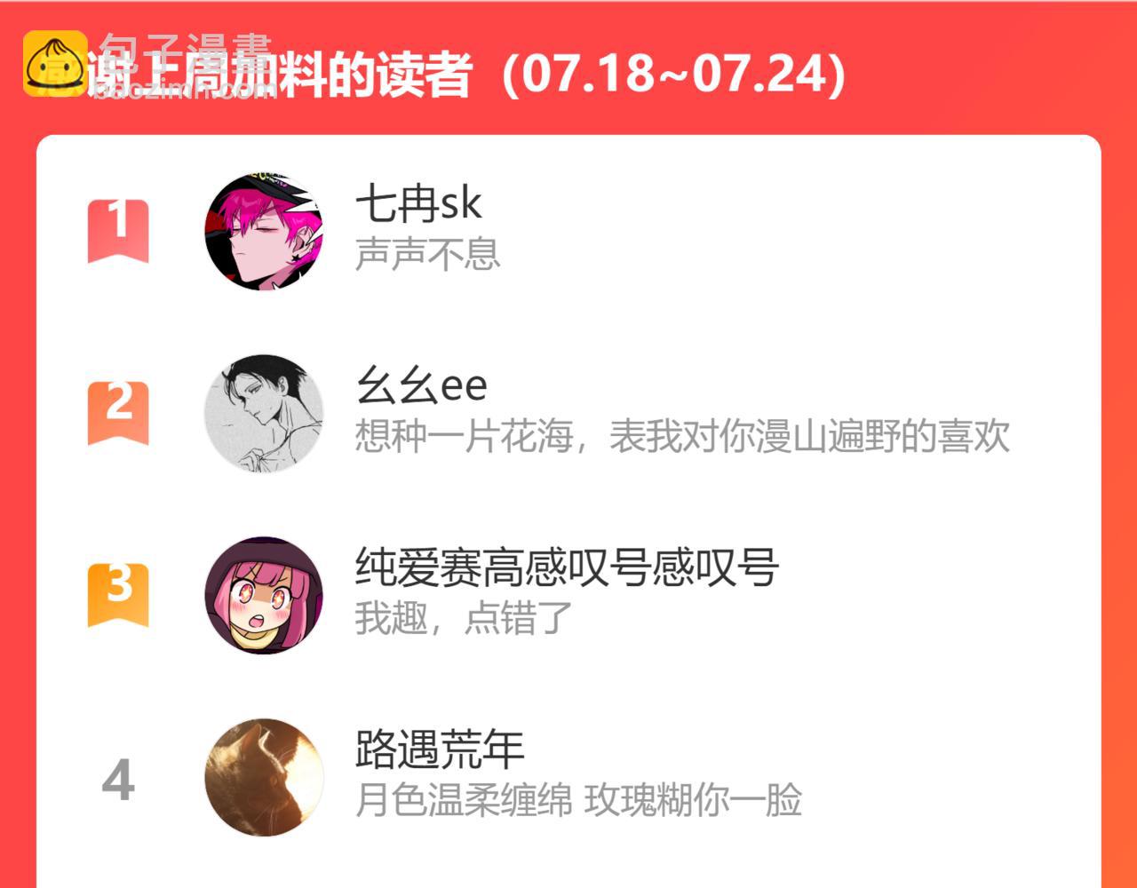 59.阑珊处212