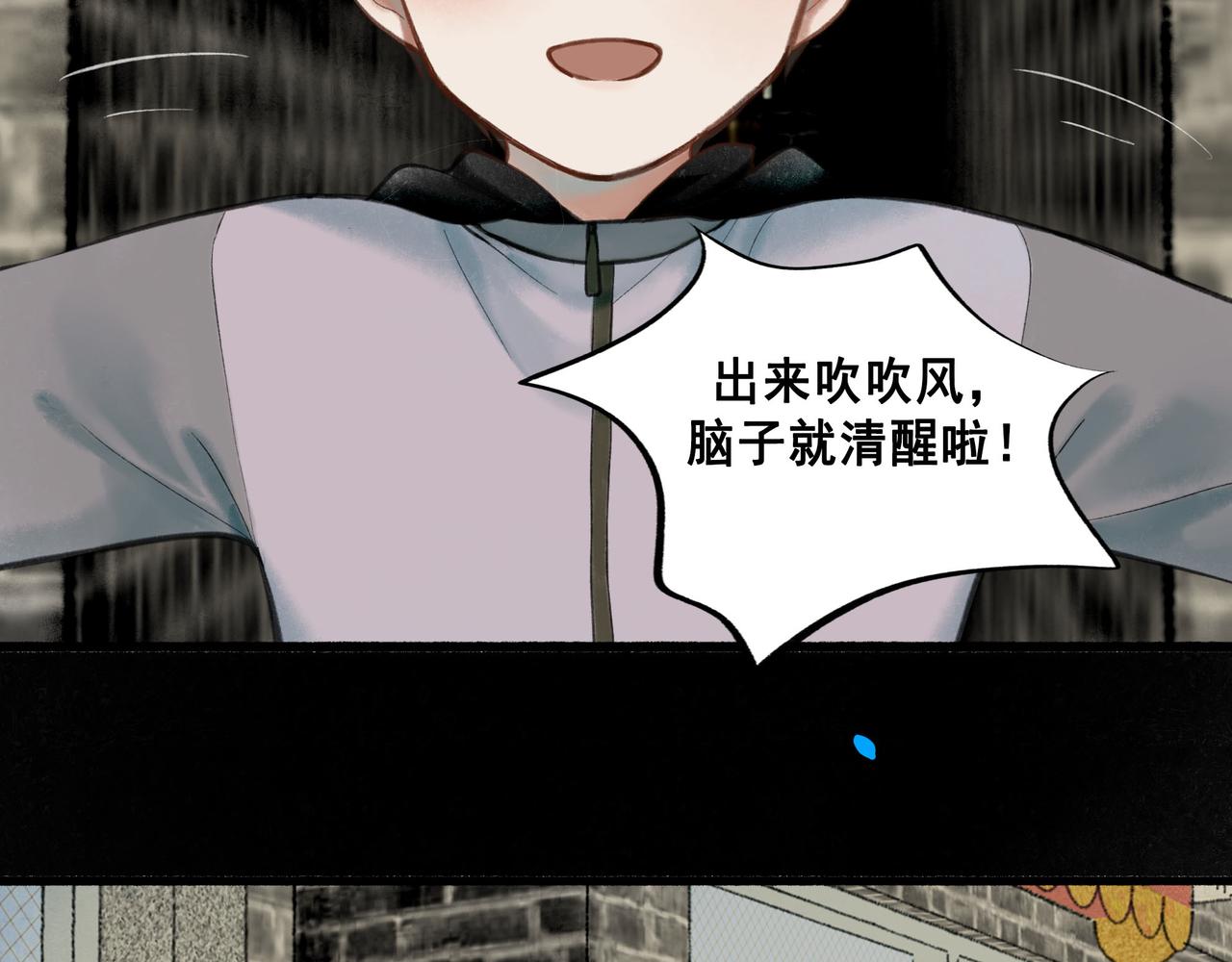 63.情难自已35