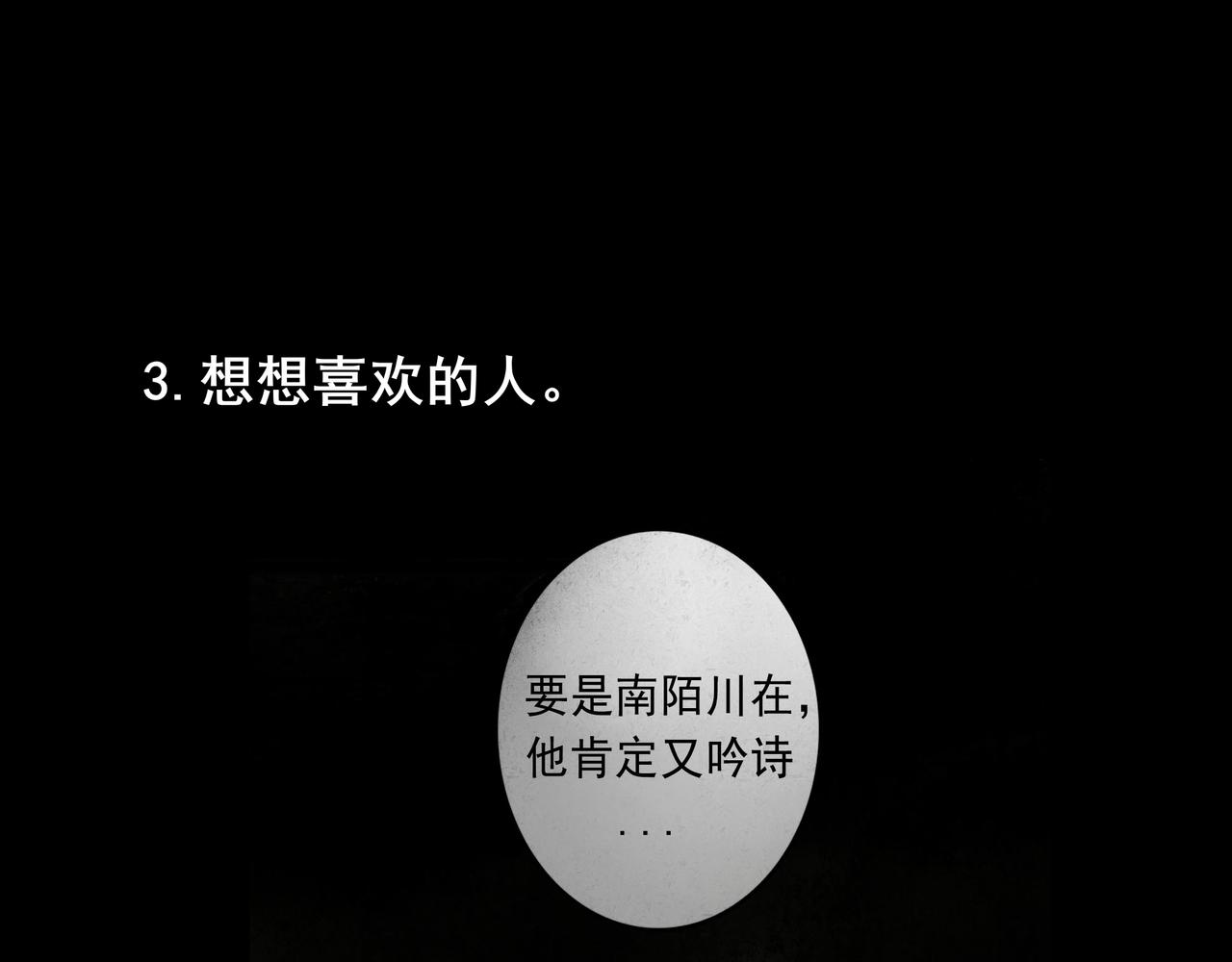 46.点不亮的灯125