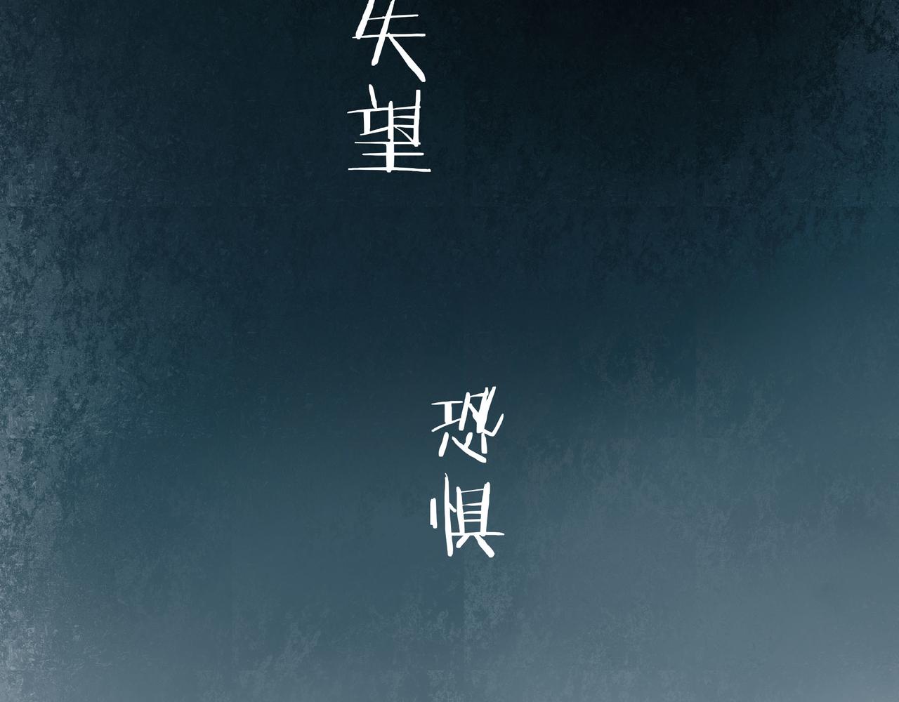 45.坏孩子104