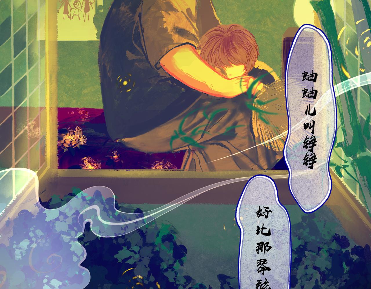43.摇篮曲91