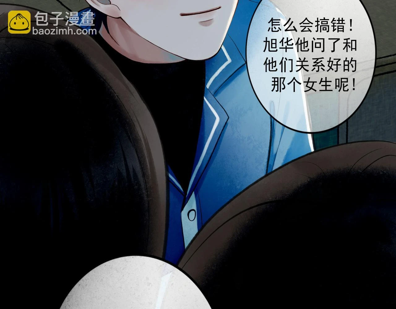74.冷光81
