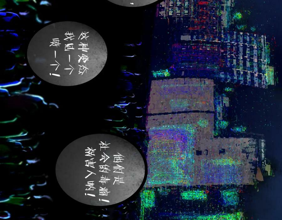 79.落石76