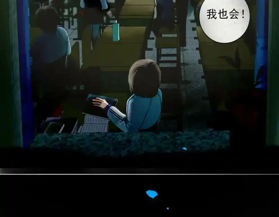 76.夜行之鸟87