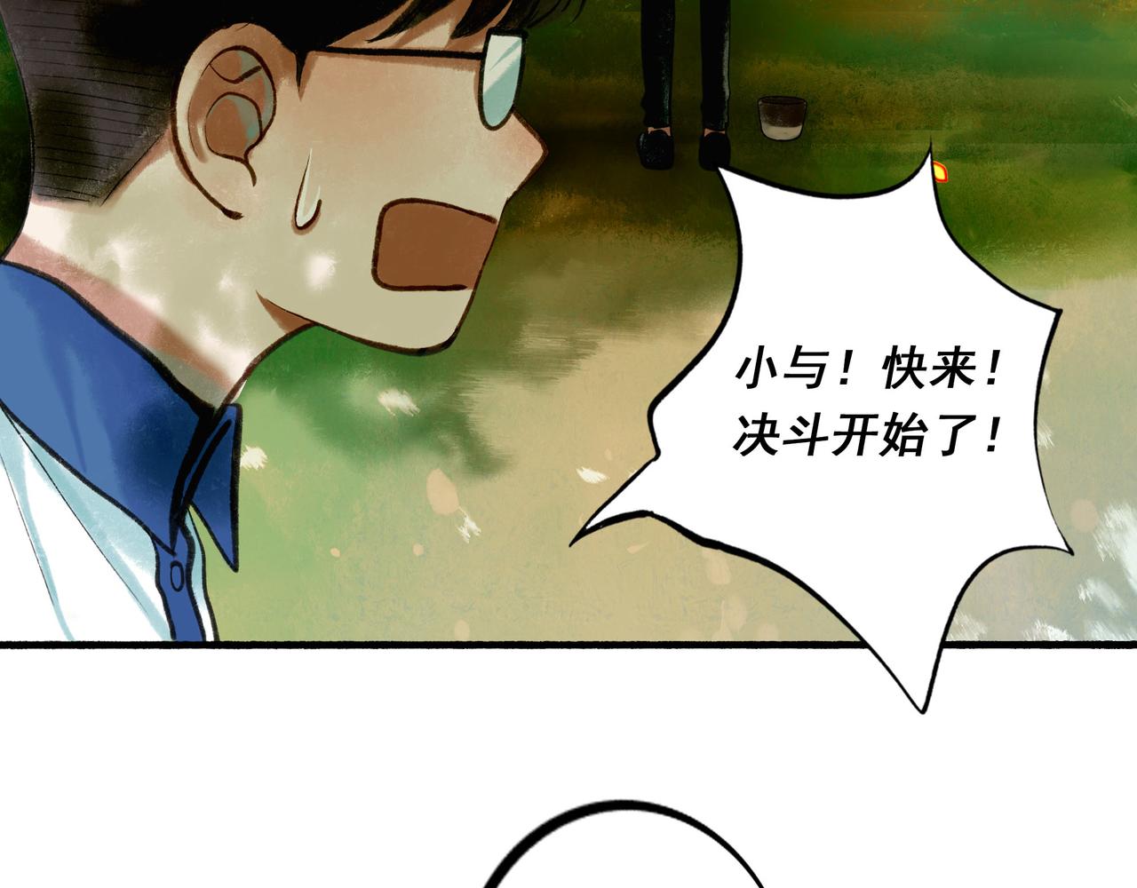 55.后遗症3