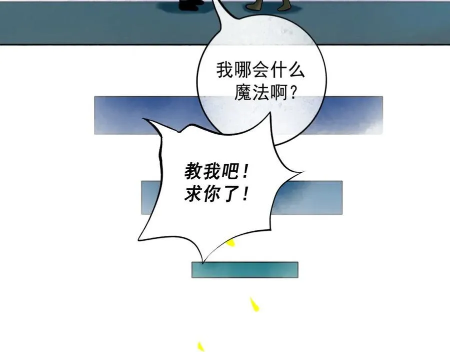 106.夜中星78