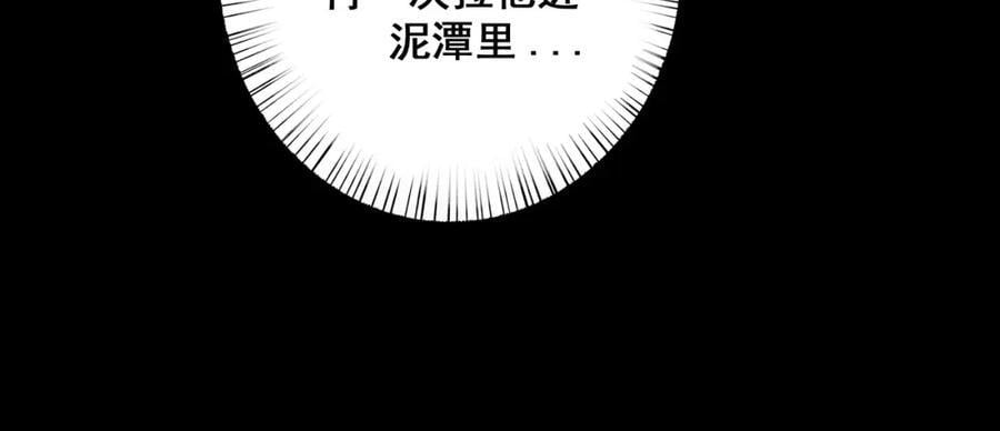 90.隐情49