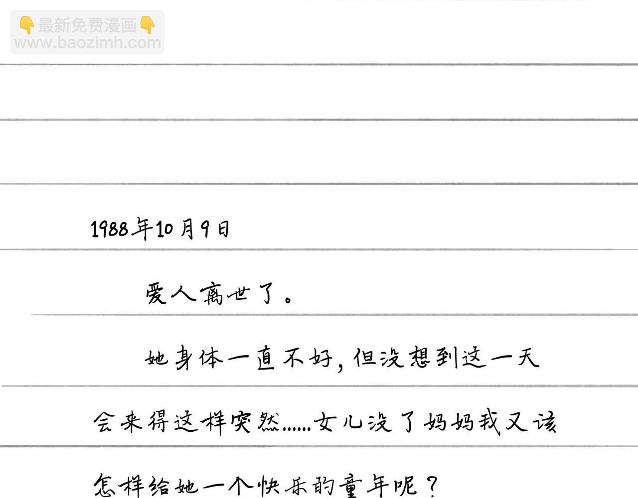 49.爱77