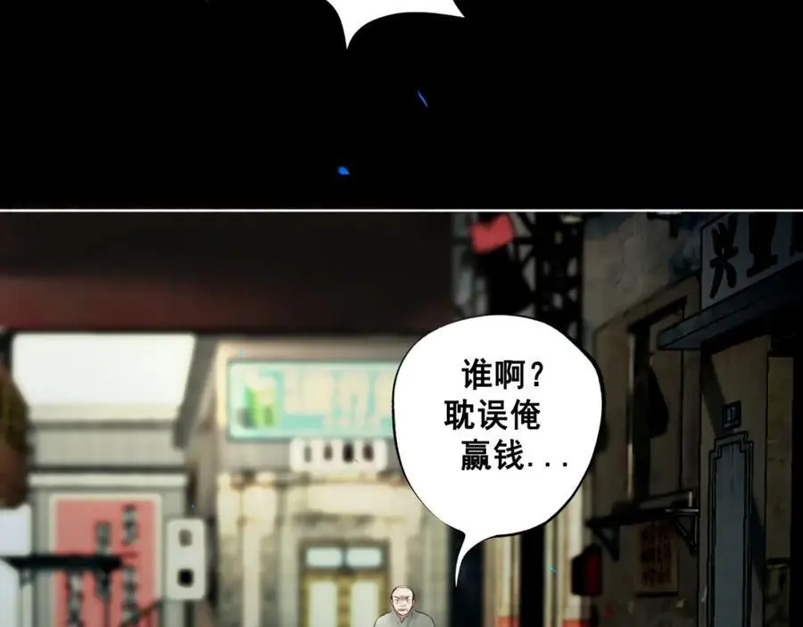 102.光与少年们62
