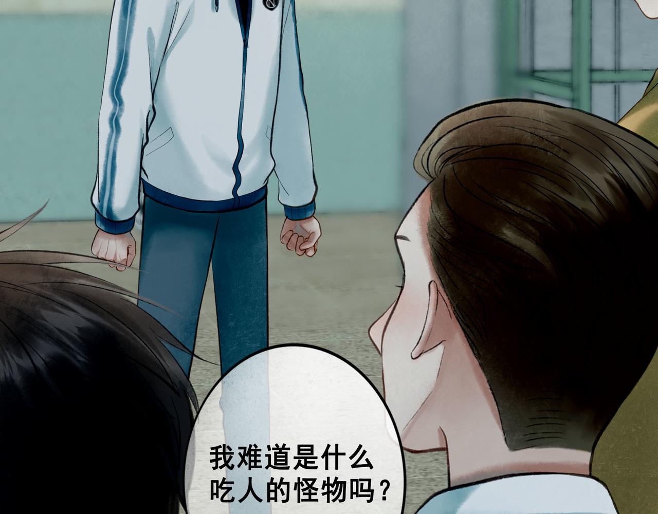 69.长夜未尽37