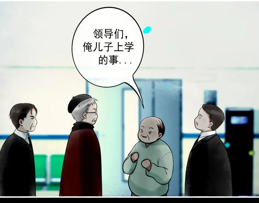 110.撞破20