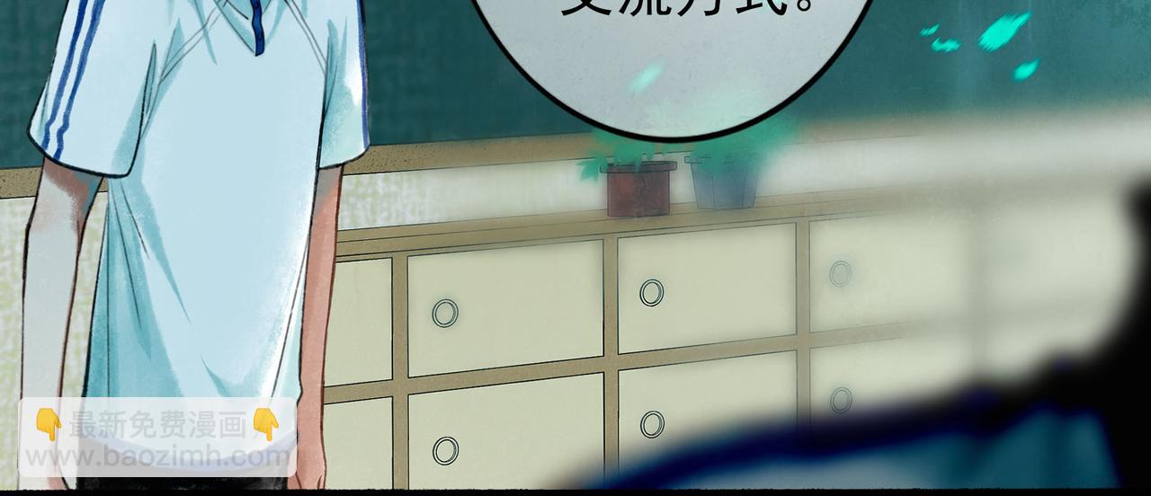 45.坏孩子79