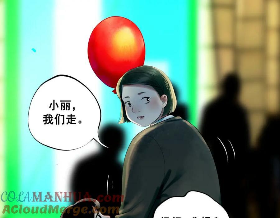 79.落石60