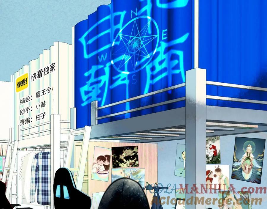 86.小朝同学21
