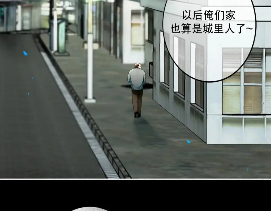 102.光与少年们27