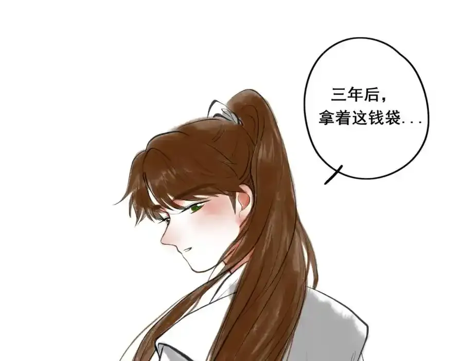小番外＋请假条37