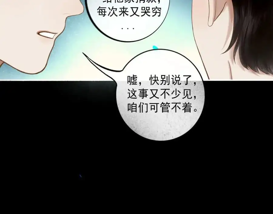 102.光与少年们22