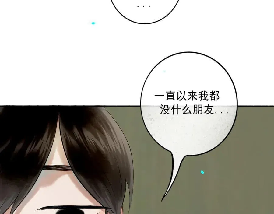 113.完结话 一场冬雪77