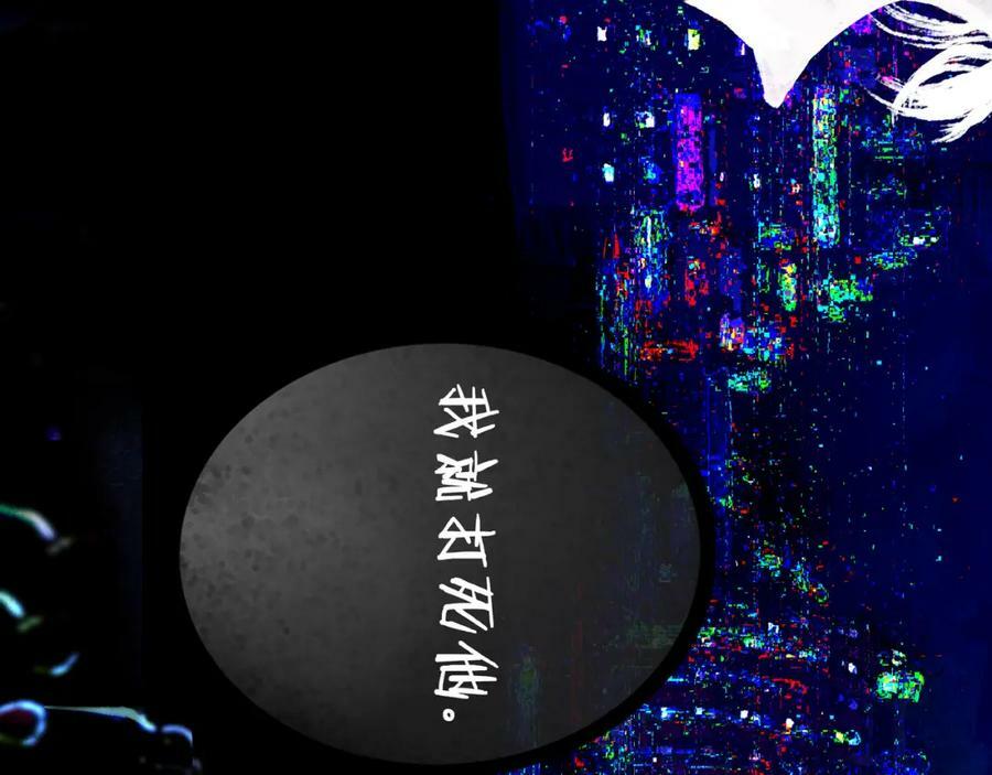 79.落石83