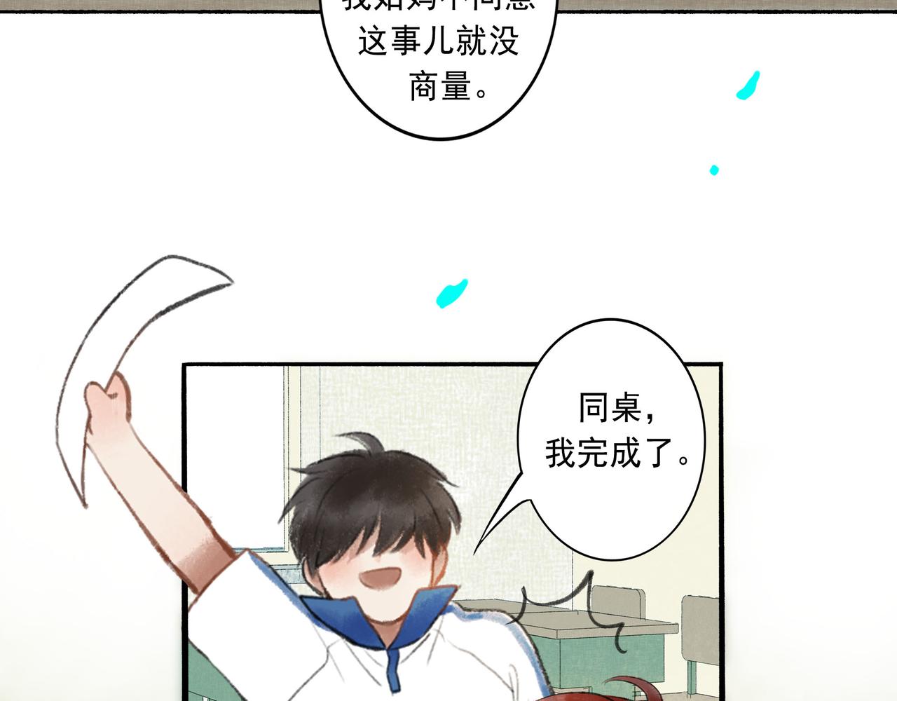 51.大画师23
