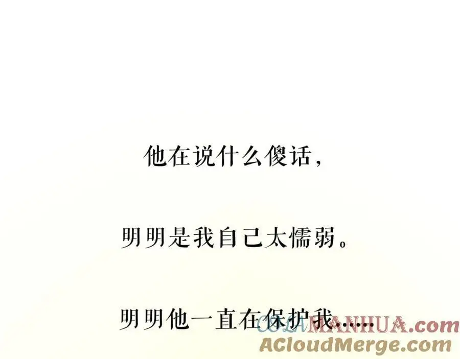 100.重启80