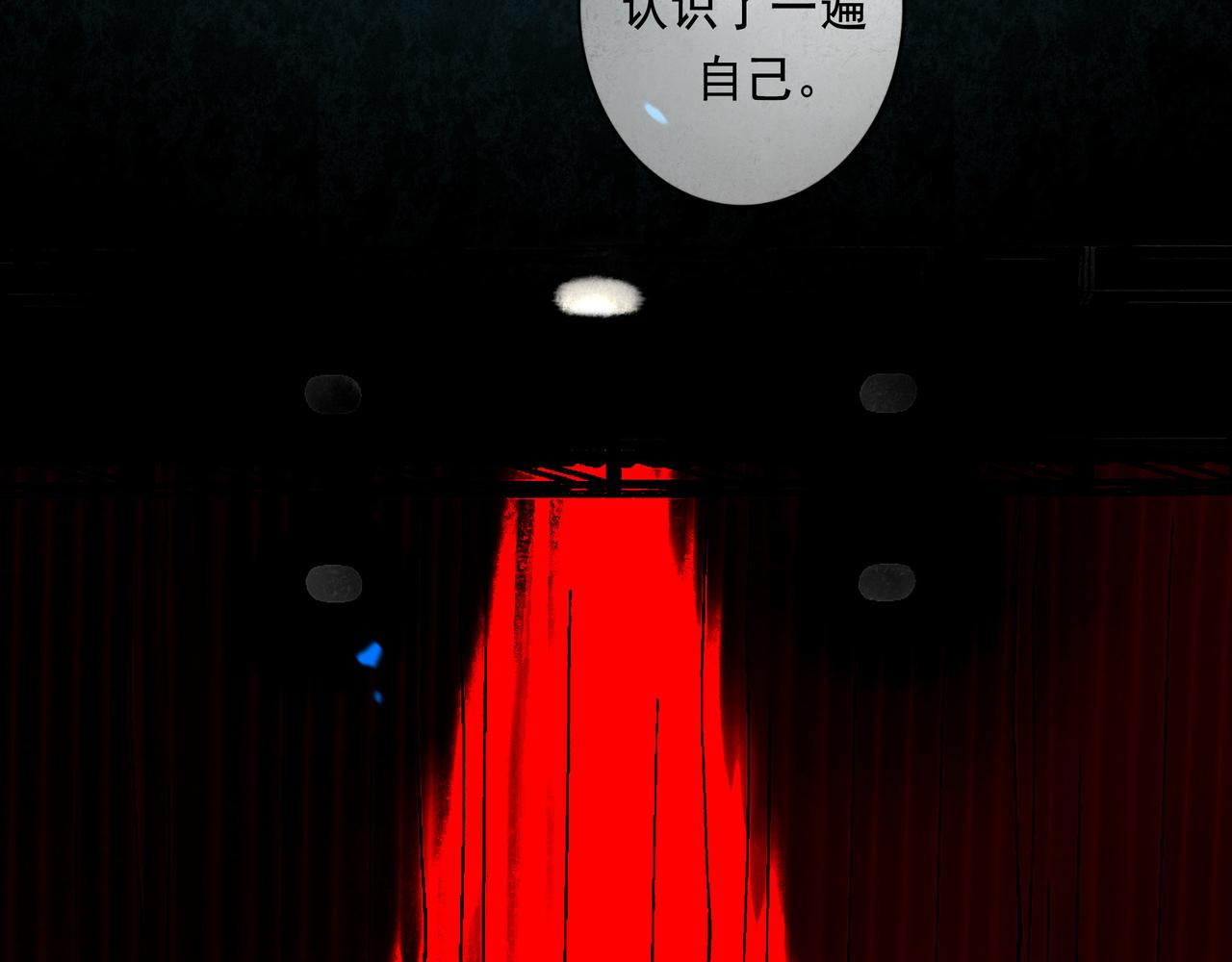 59.阑珊处77