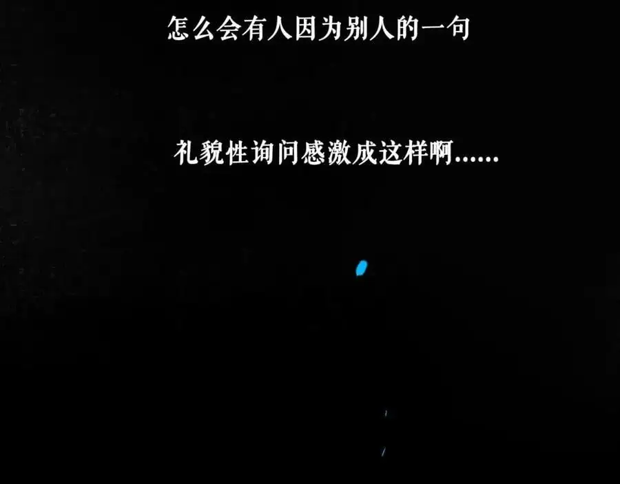 94.障目之山65