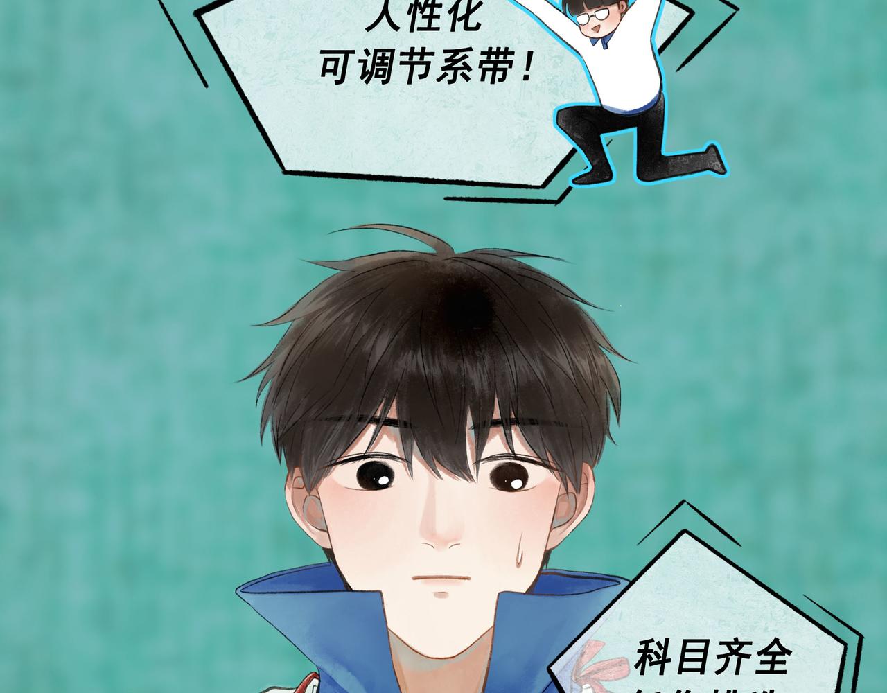 53.不息24