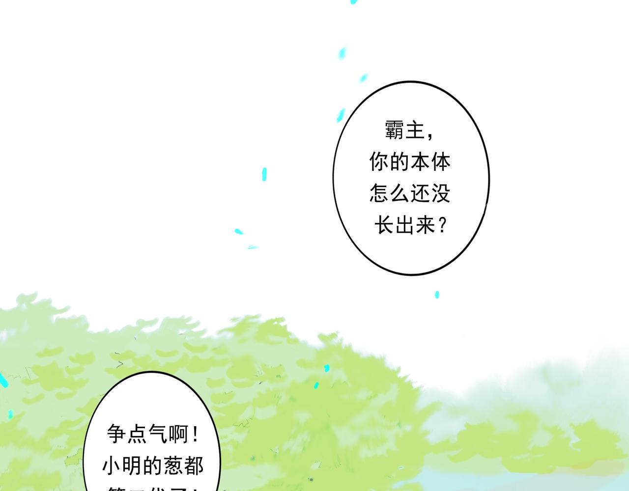 41.主角31