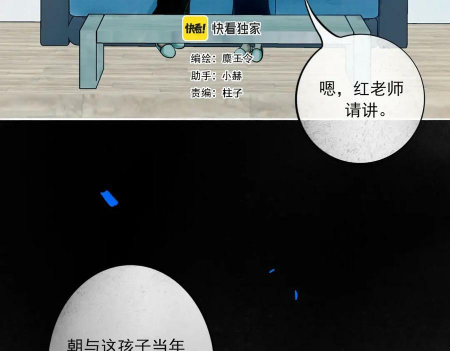 85.一次谈话5