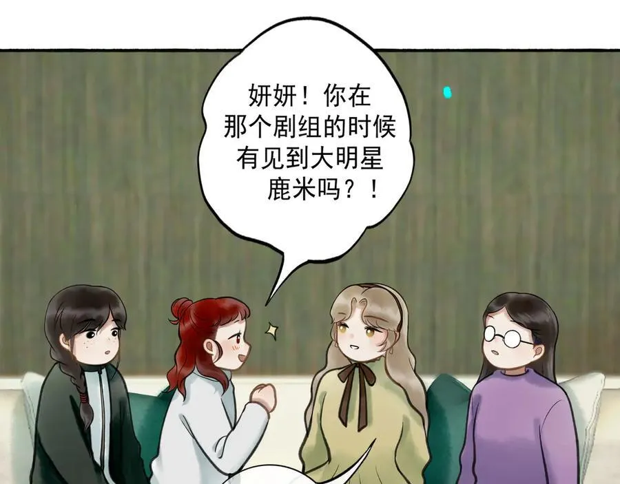 113.完结话 一场冬雪63