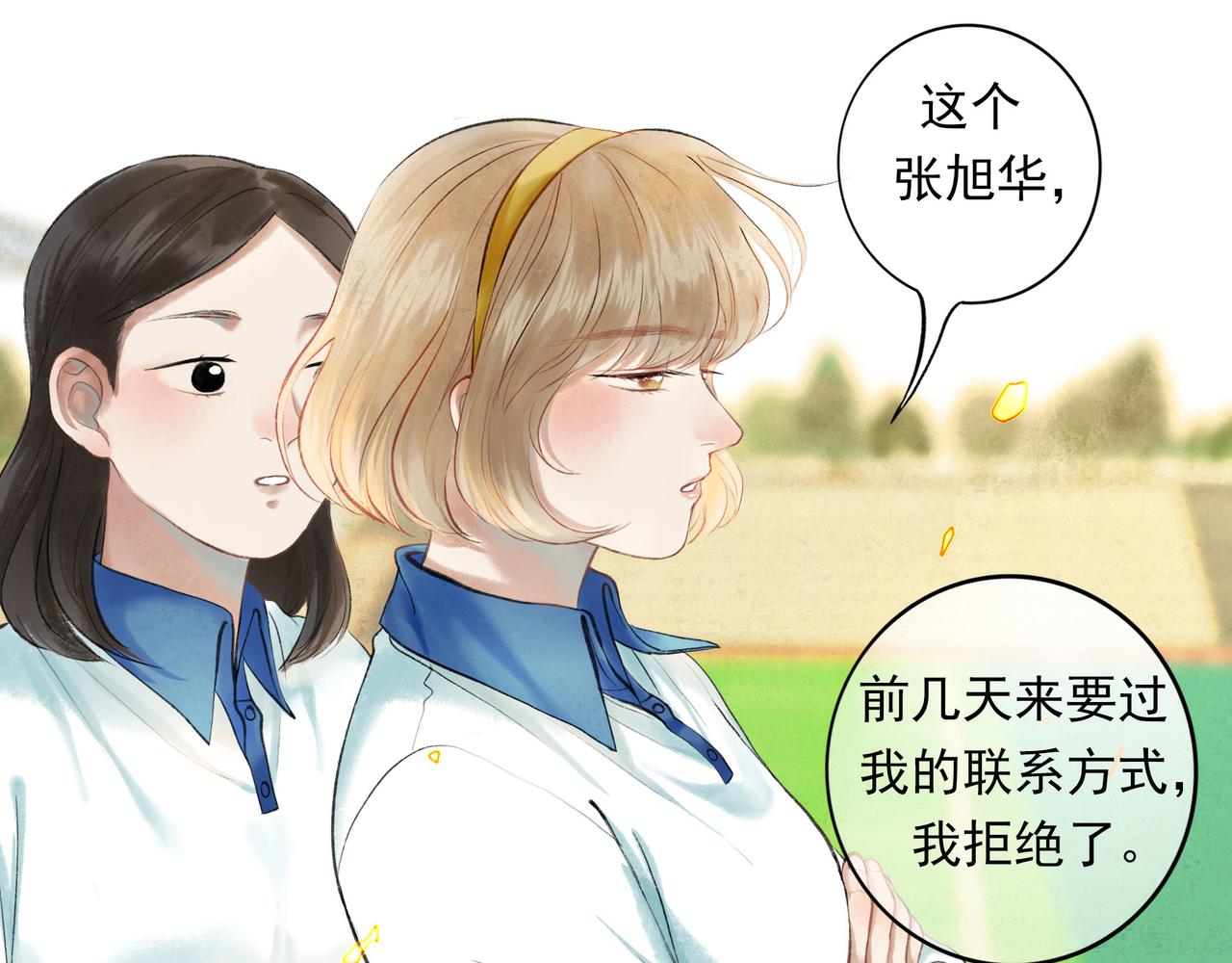 55.后遗症40