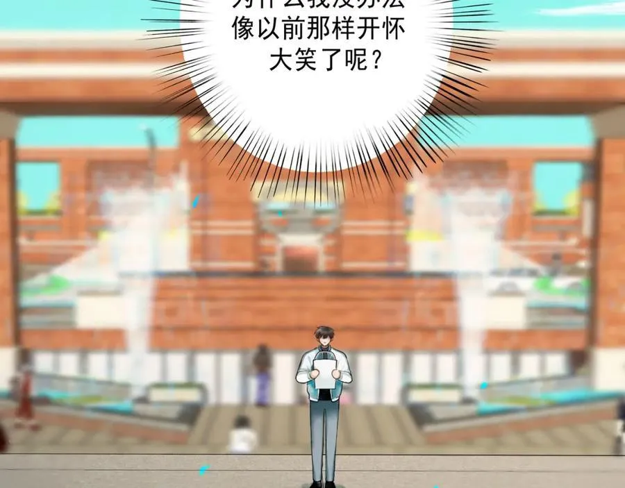 104.跟谁混不是混6