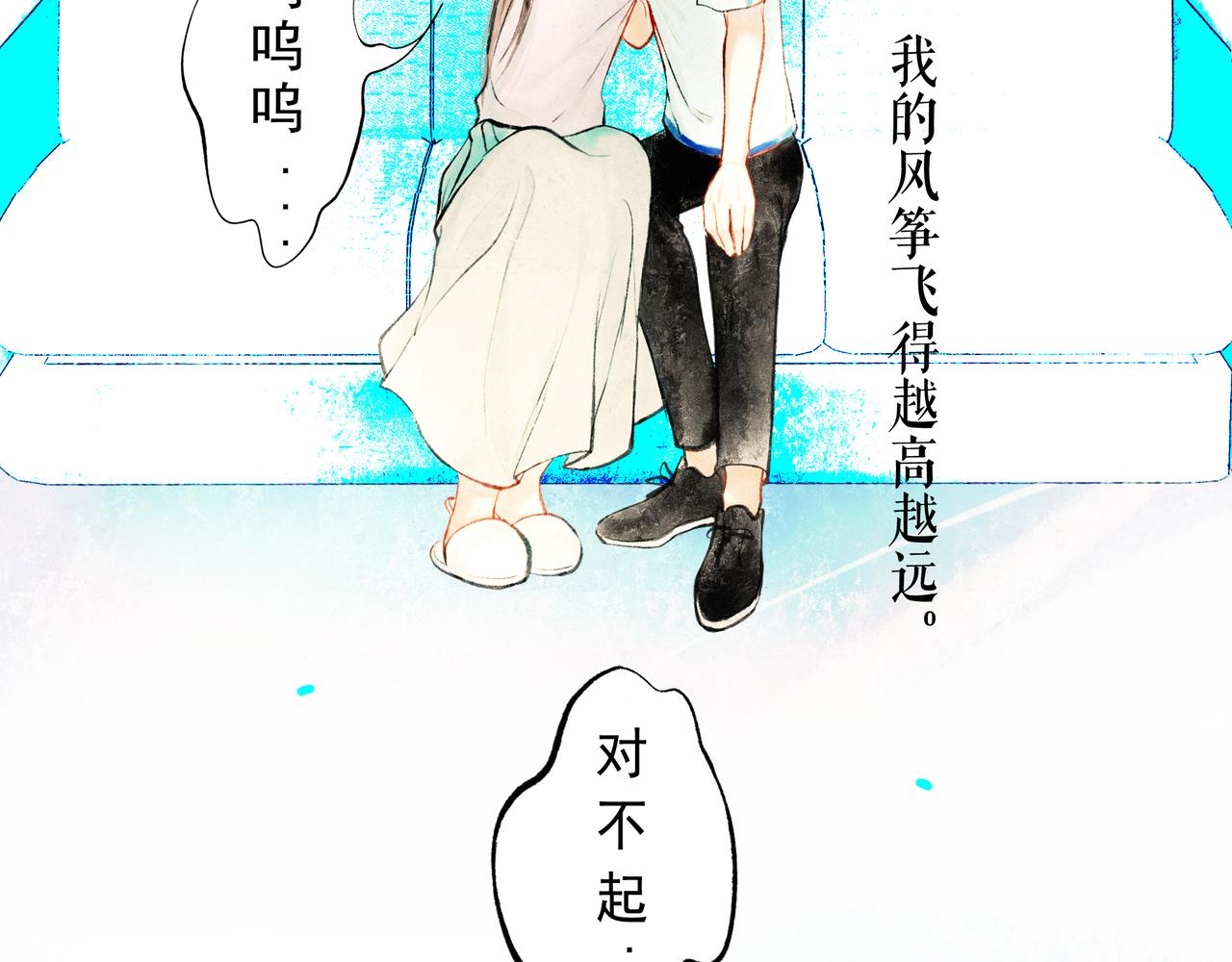 50.风筝178