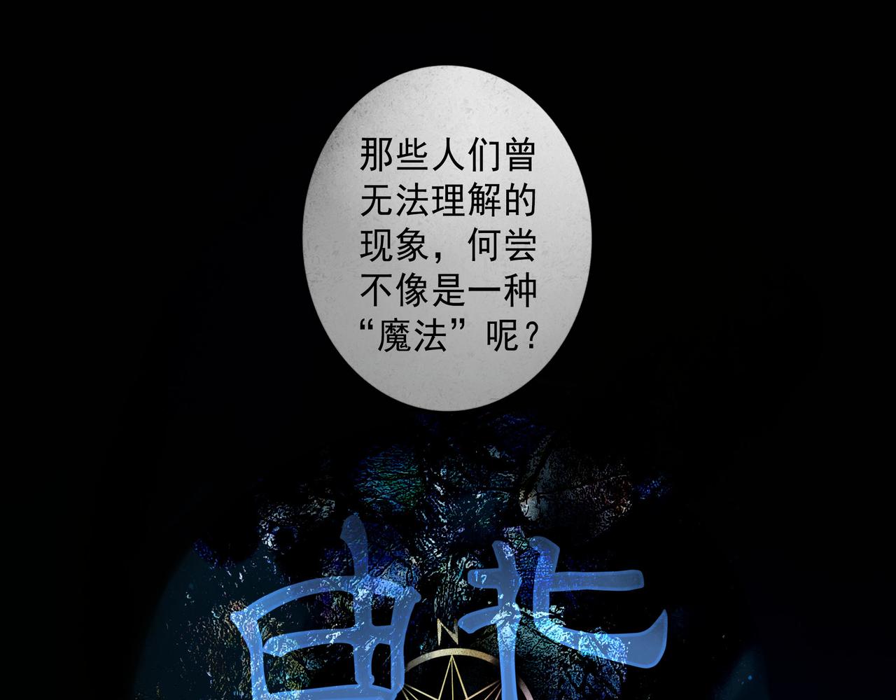 65.魔法10