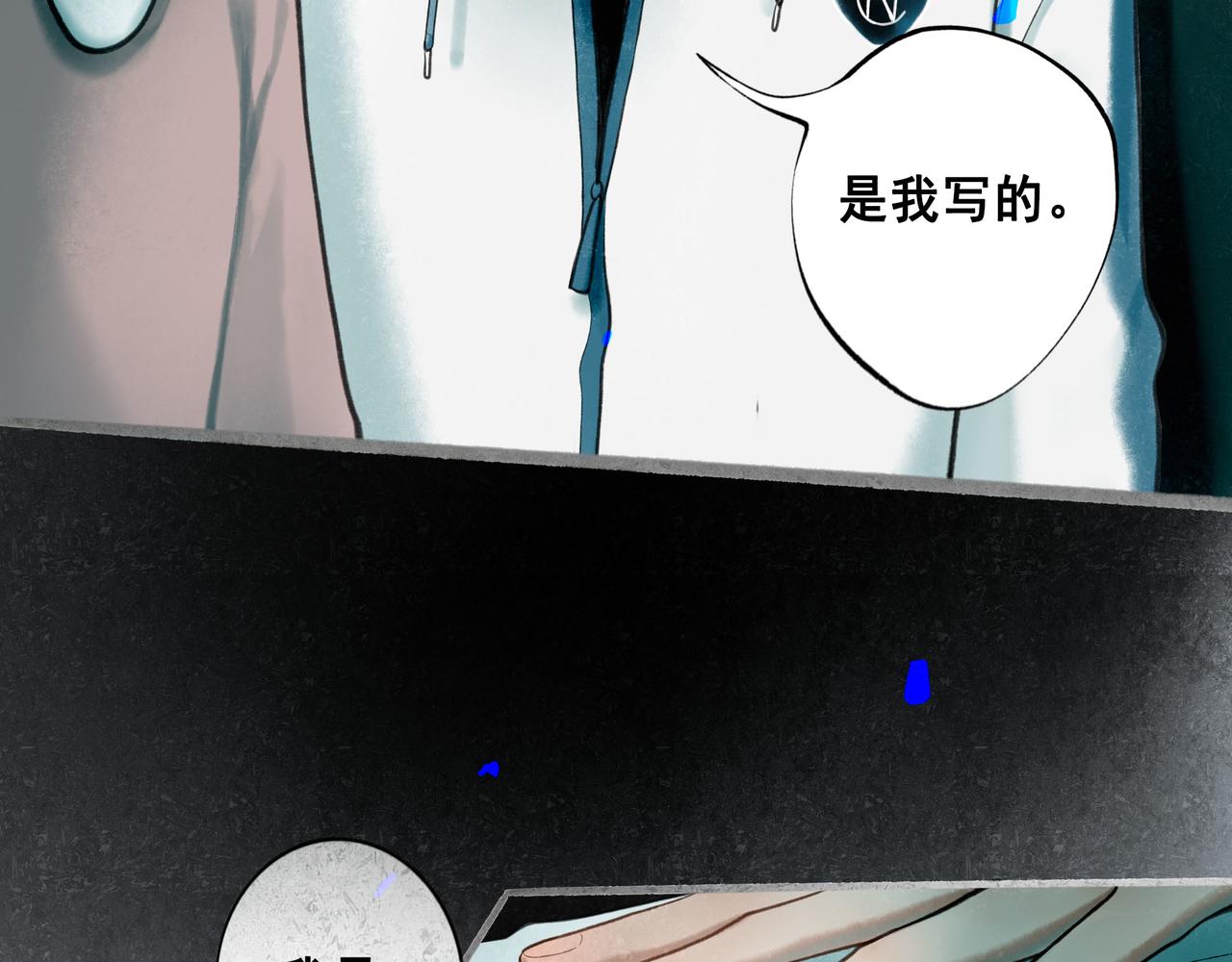68.裂痕57