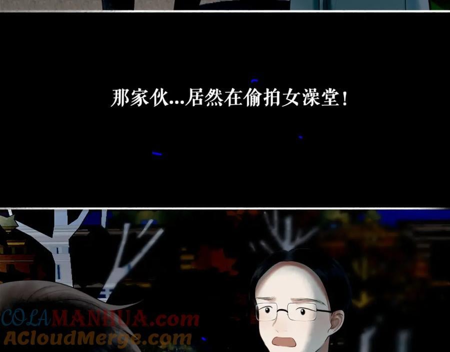 91.看不透的他84