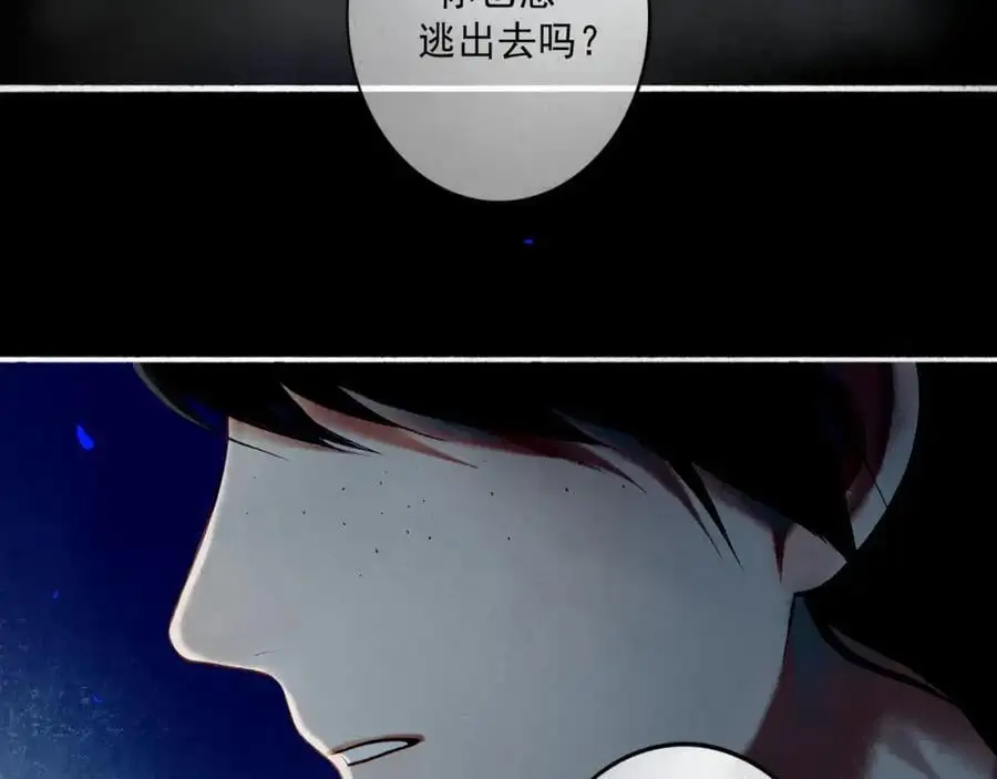 97.扑火之蛾15