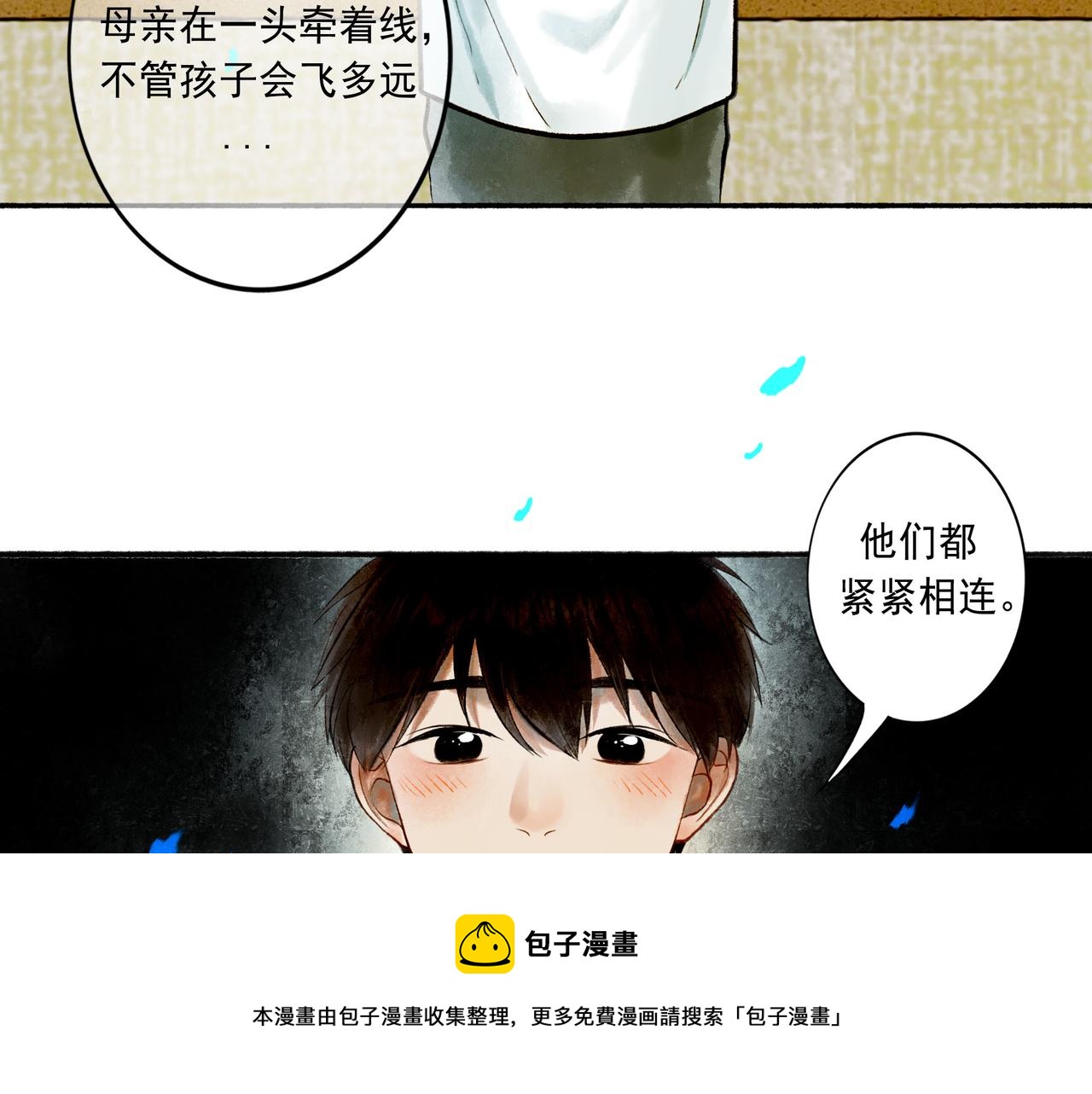 49.爱12