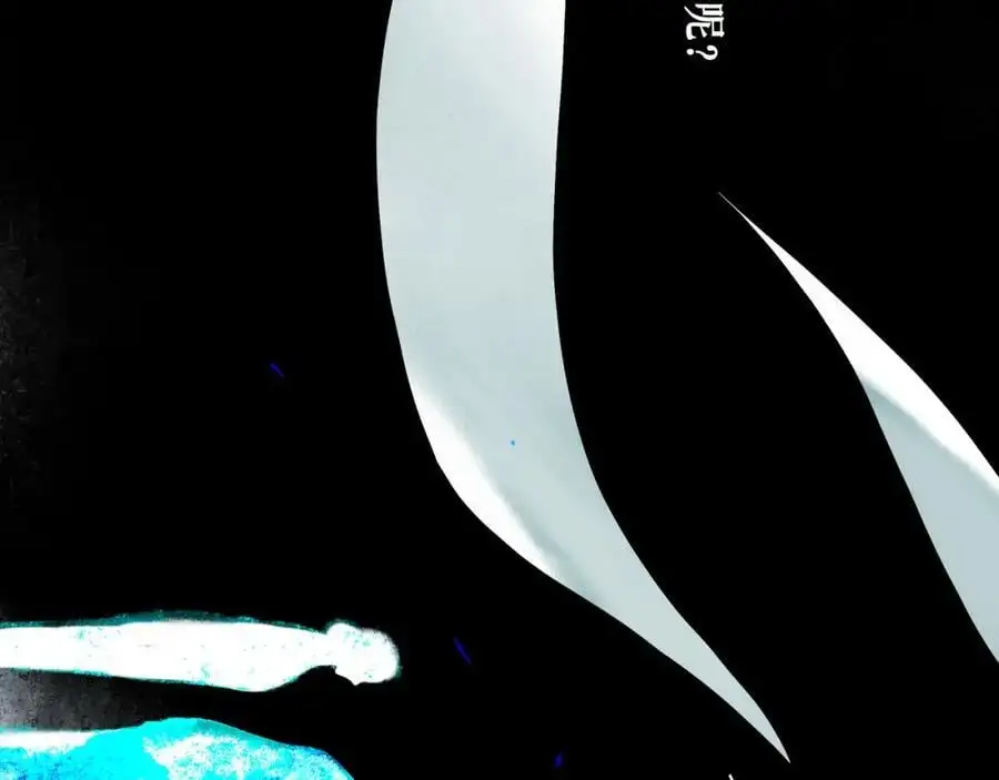 94.障目之山111