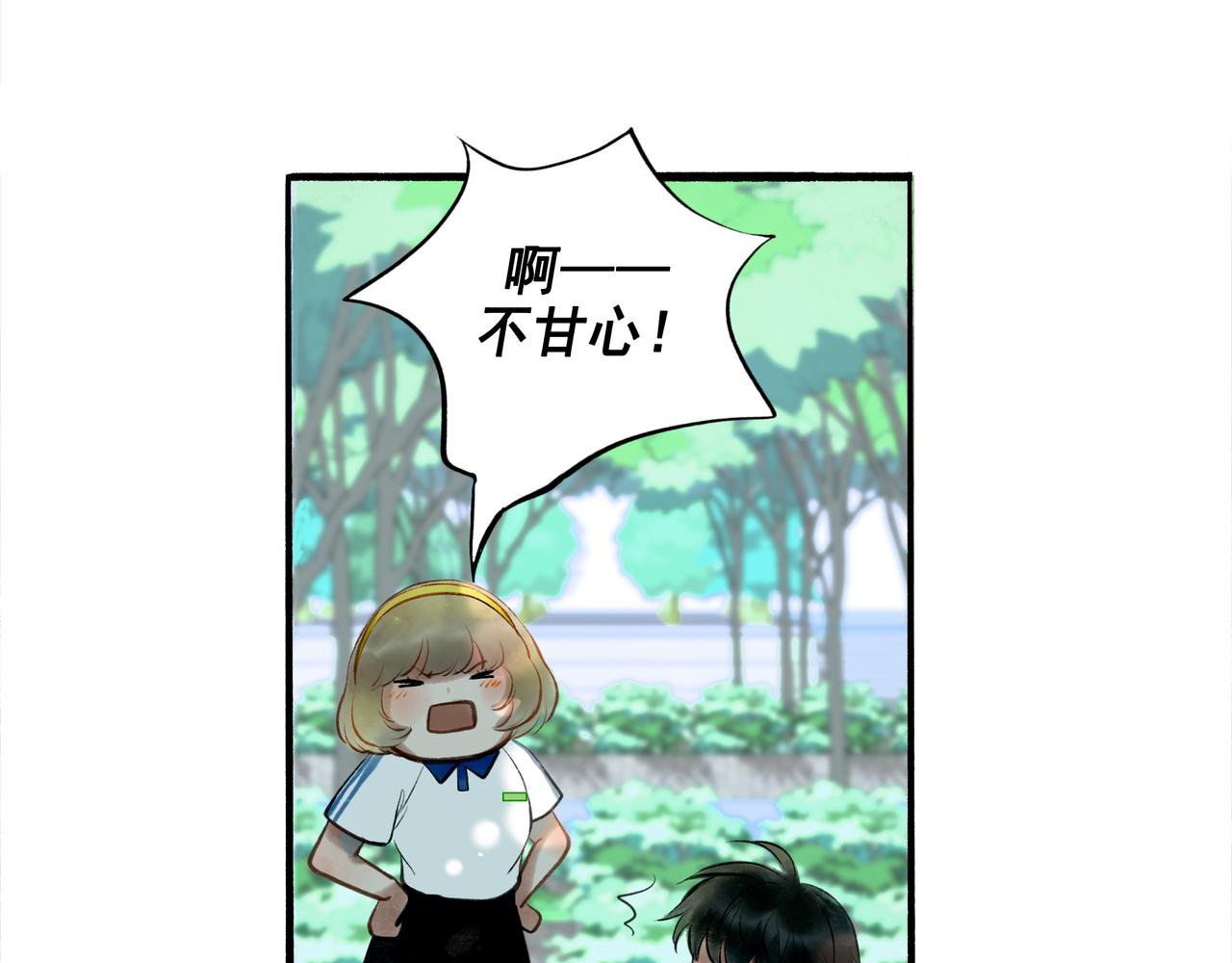 41.主角54