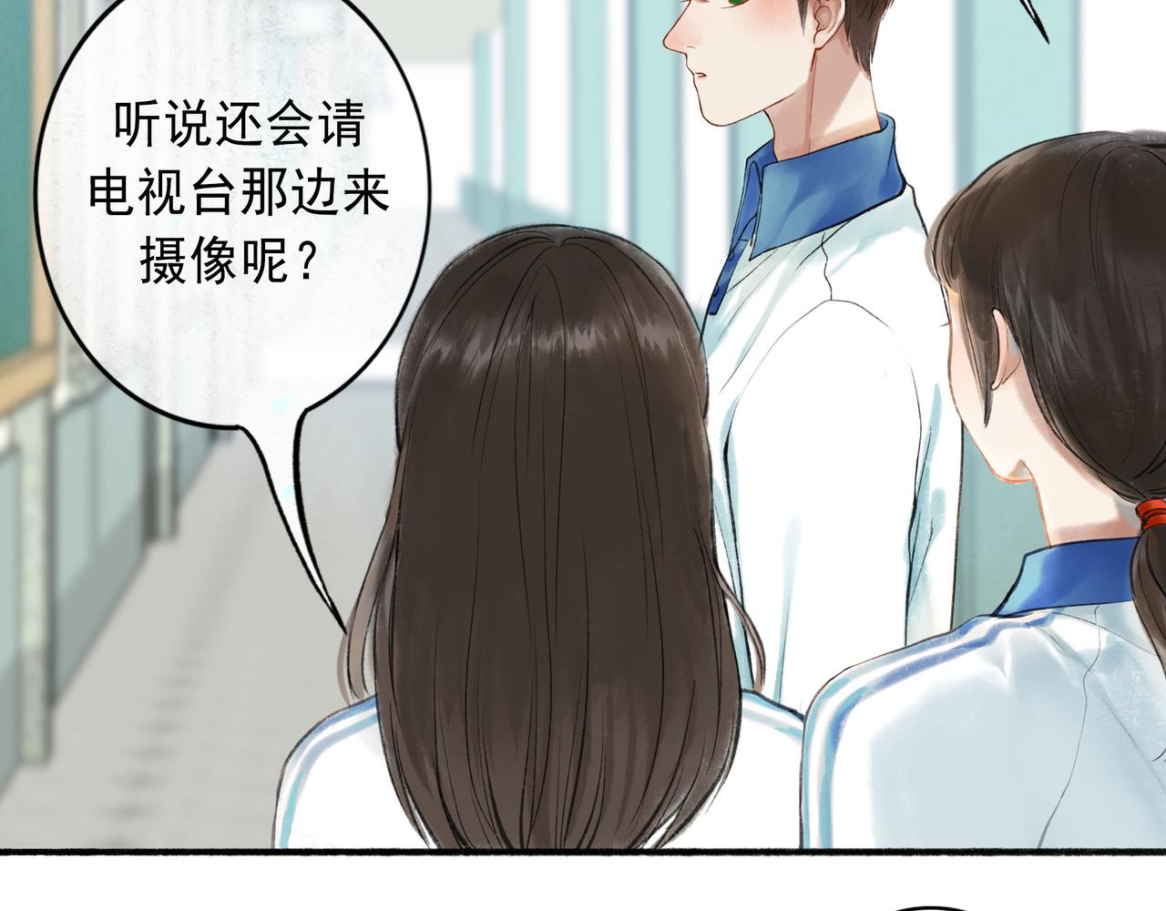 53.不息34