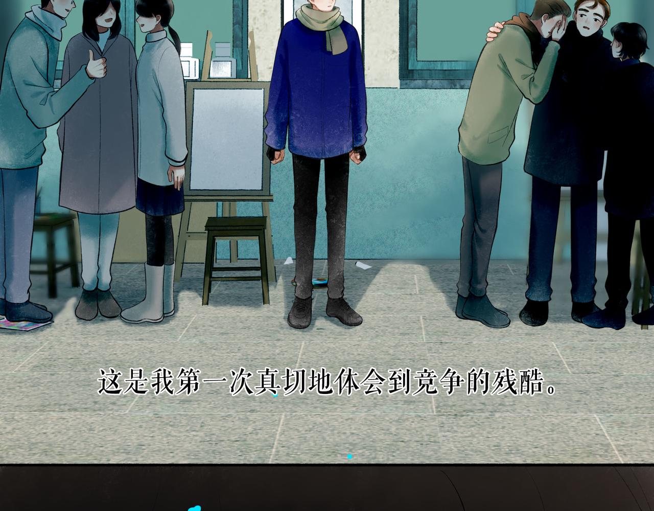 71.转瞬101