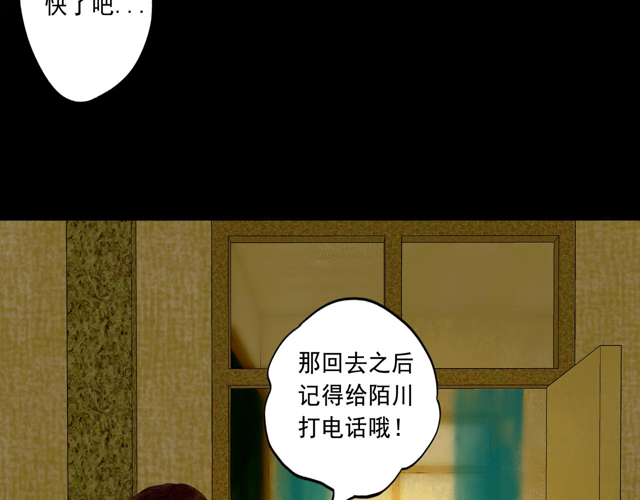 46.点不亮的灯53