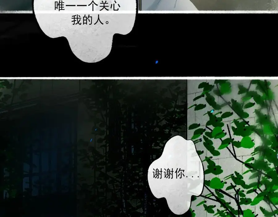 94.障目之山62