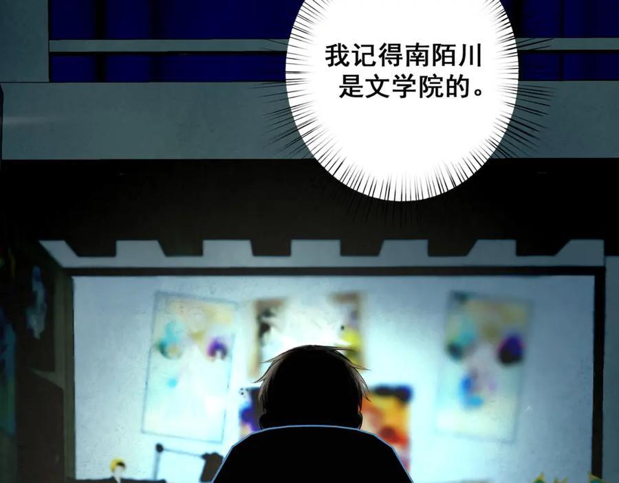90.隐情31