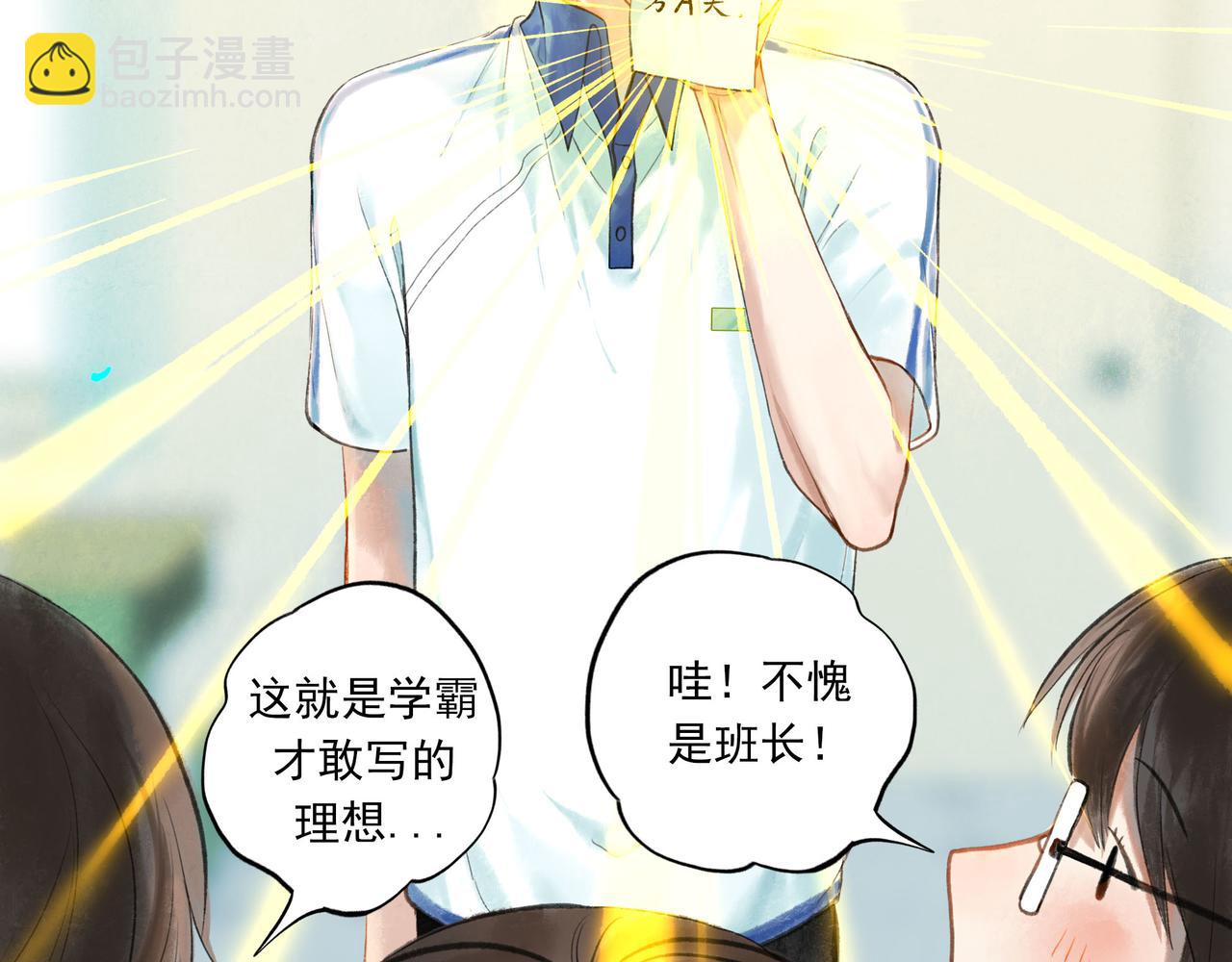 45.坏孩子23