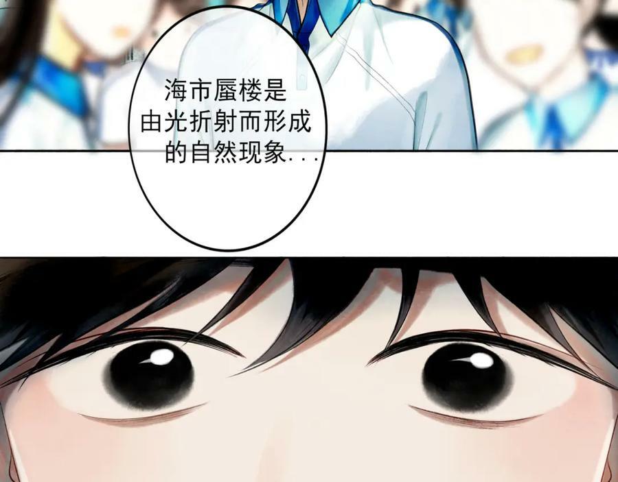 82.海市蜃楼55