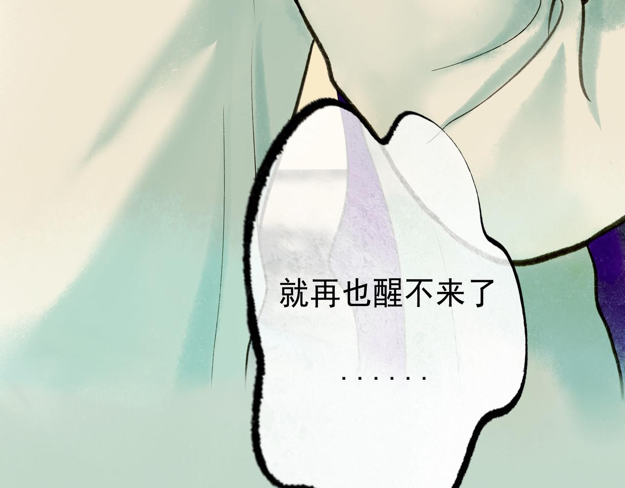 56 .小寐144